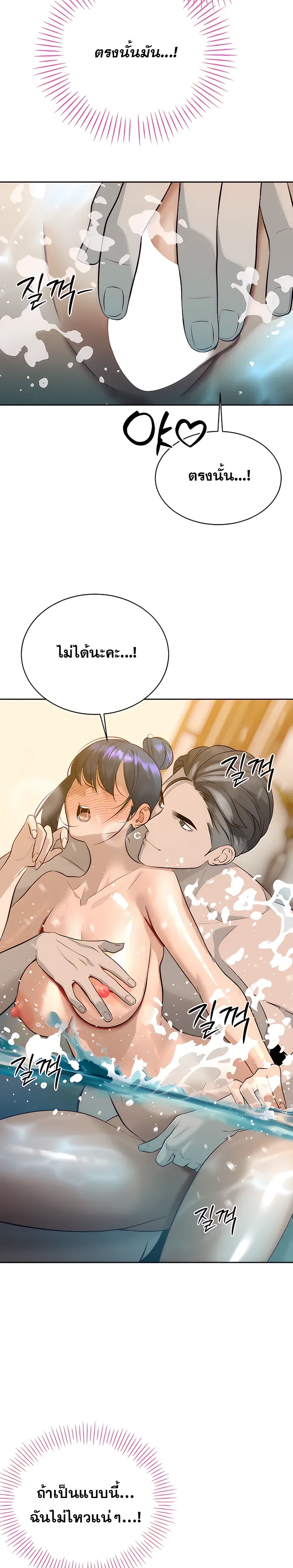 หน้าที่ 18