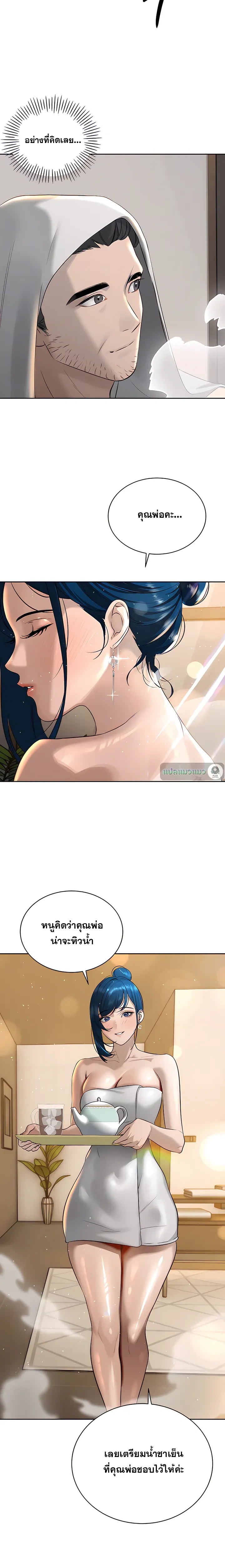 หน้าที่ 7