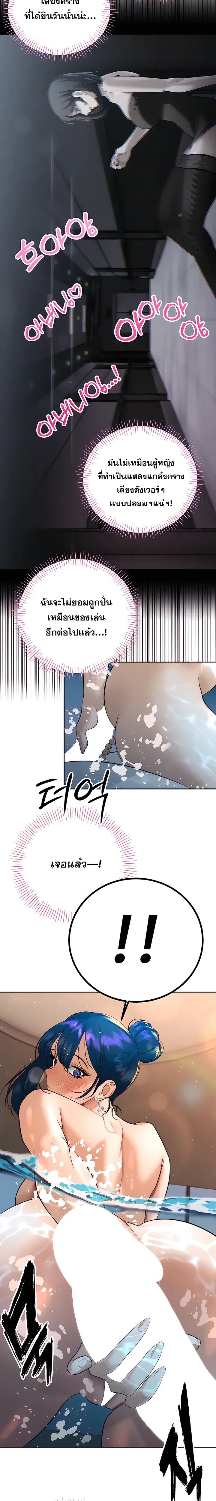 หน้าที่ 20