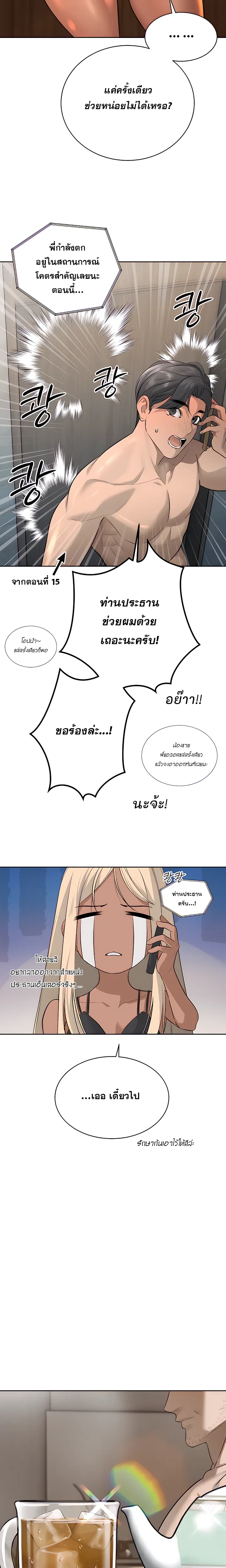 หน้าที่ 10