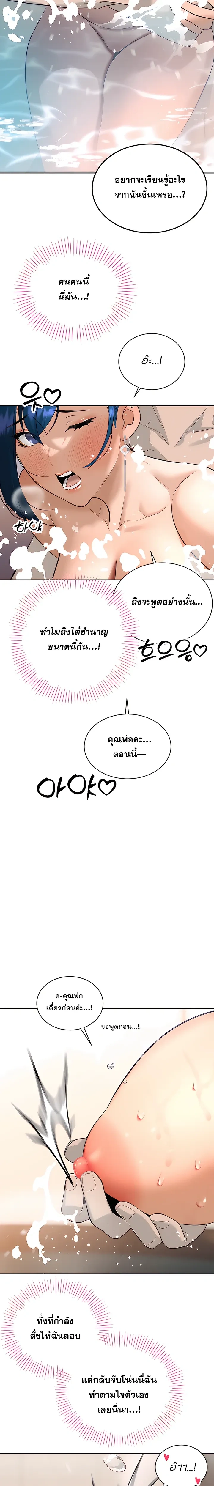 หน้าที่ 16