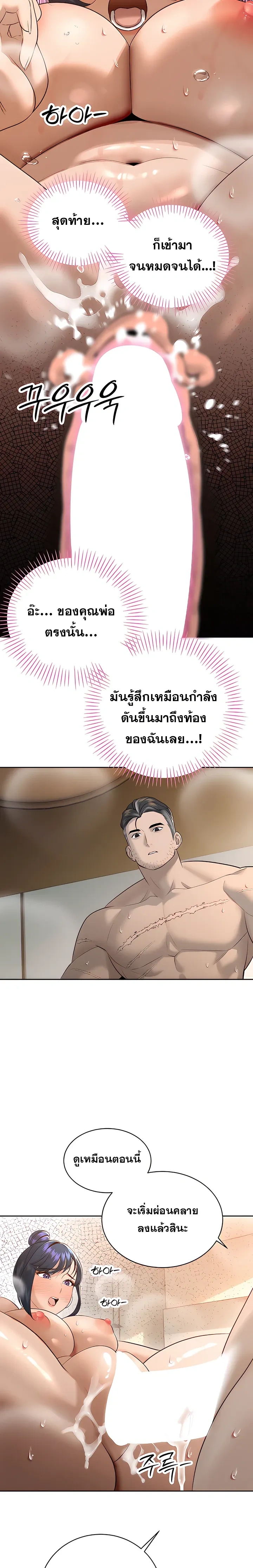 หน้าที่ 15