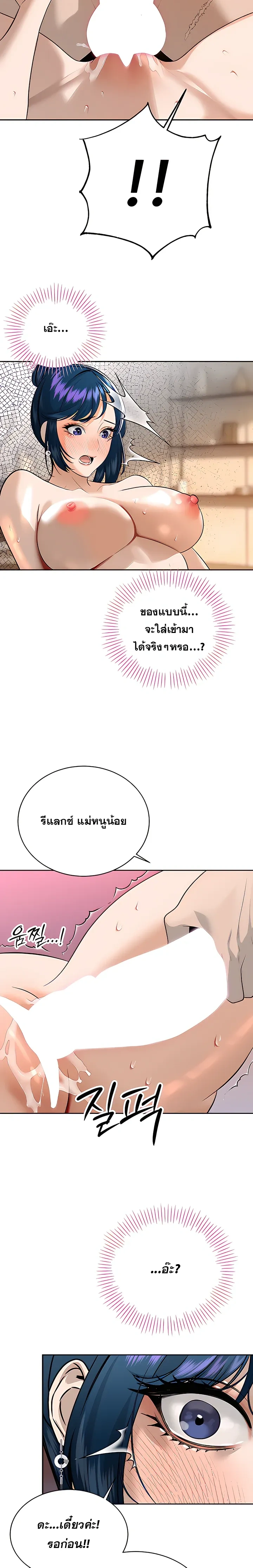หน้าที่ 9