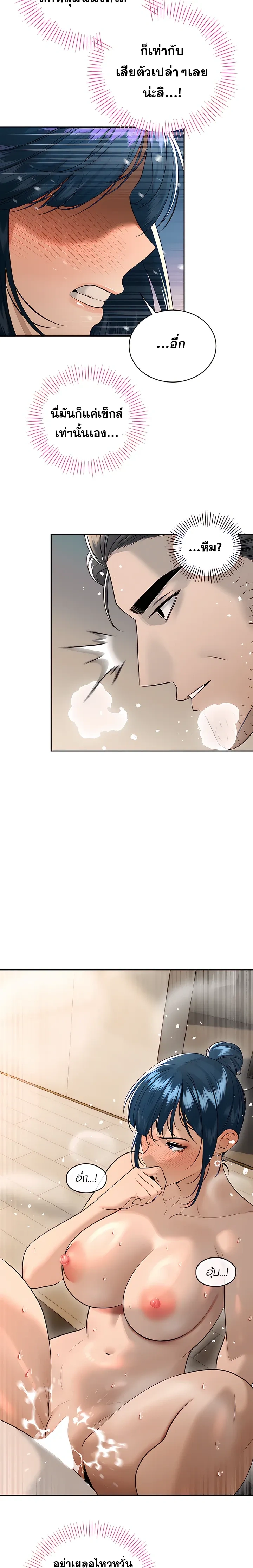 หน้าที่ 18