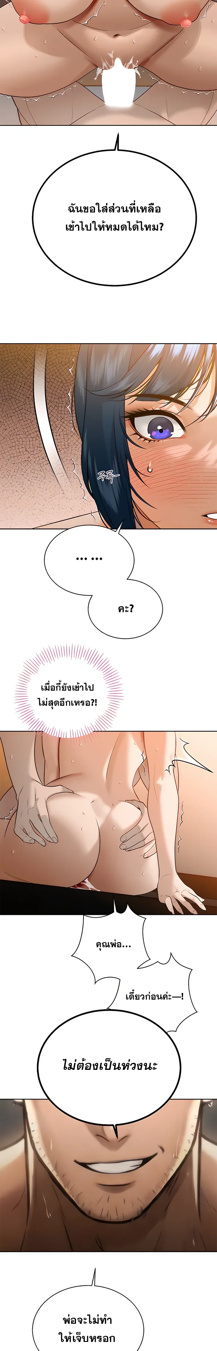 หน้าที่ 12