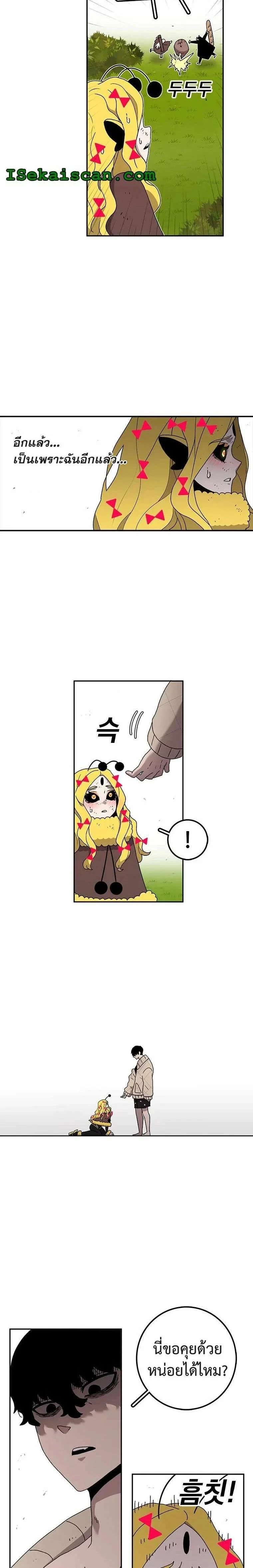 หน้าที่ 12