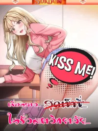 College Hot Girlfriends - เพื่อนสาวสุดเซ็กซี่ในรั้วมหาวิทยาลัย ปกมังงะ College Hot Girlfriends - เพื่อนสาวสุดเซ็กซี่ในรั้วมหาวิทยาลัย