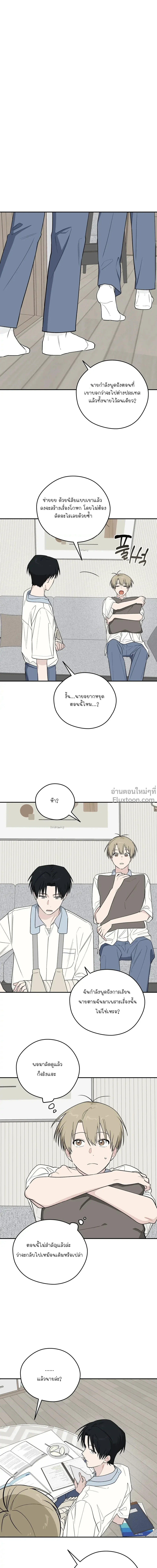 หน้าที่ 12