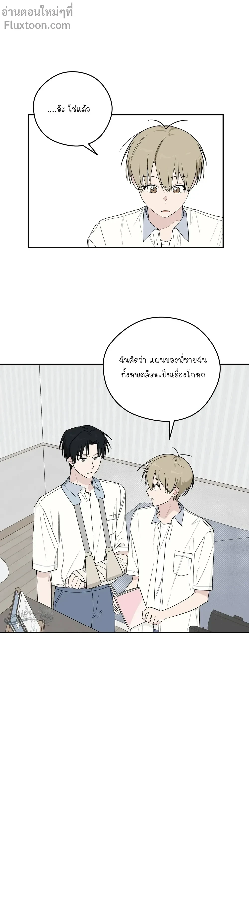 หน้าที่ 11