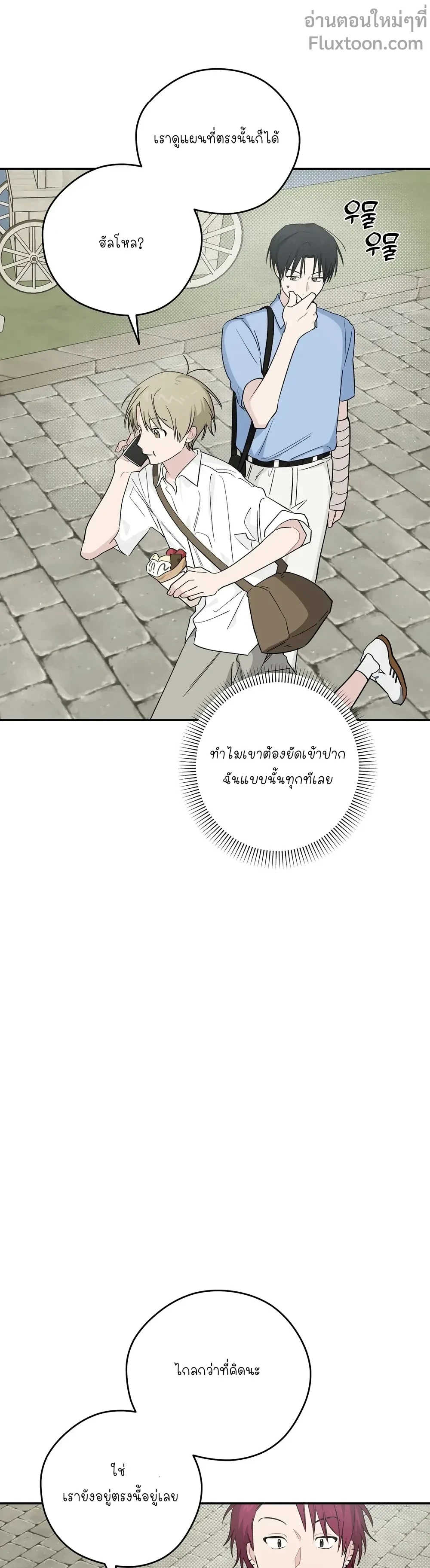 หน้าที่ 15