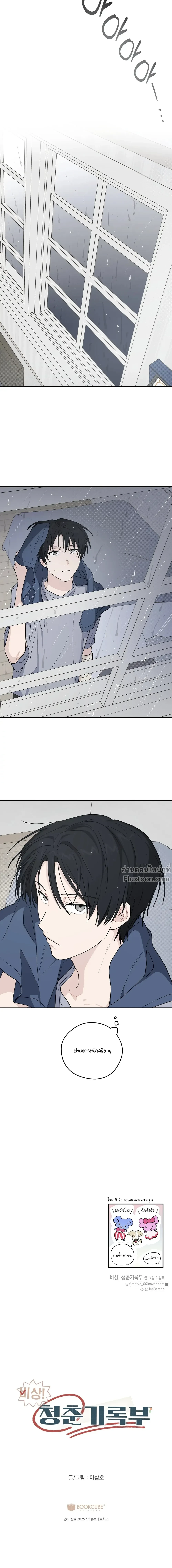 หน้าที่ 20