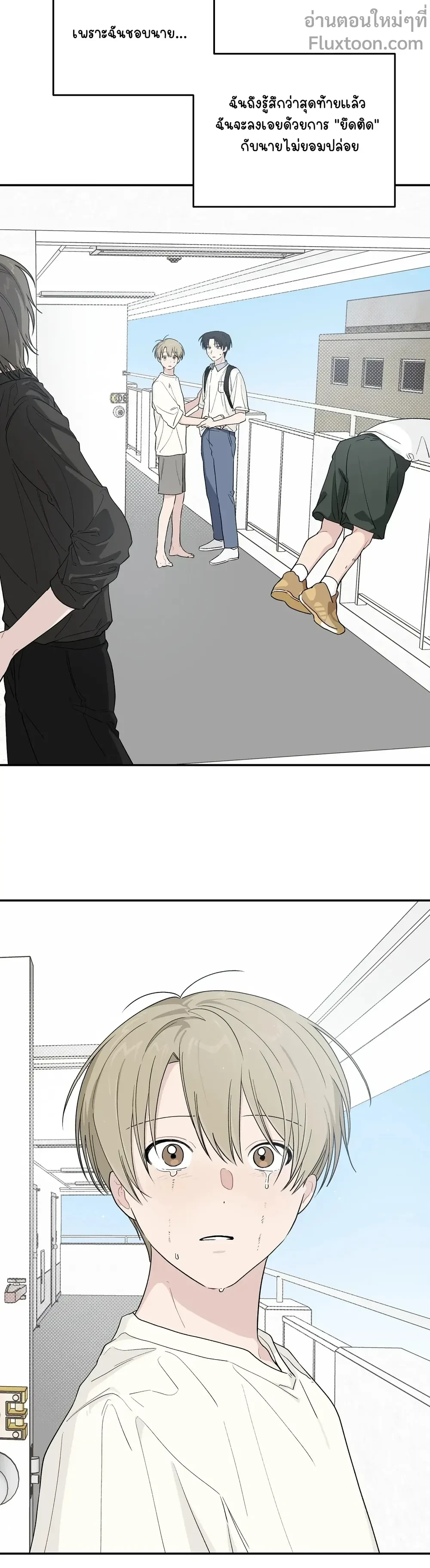 หน้าที่ 23