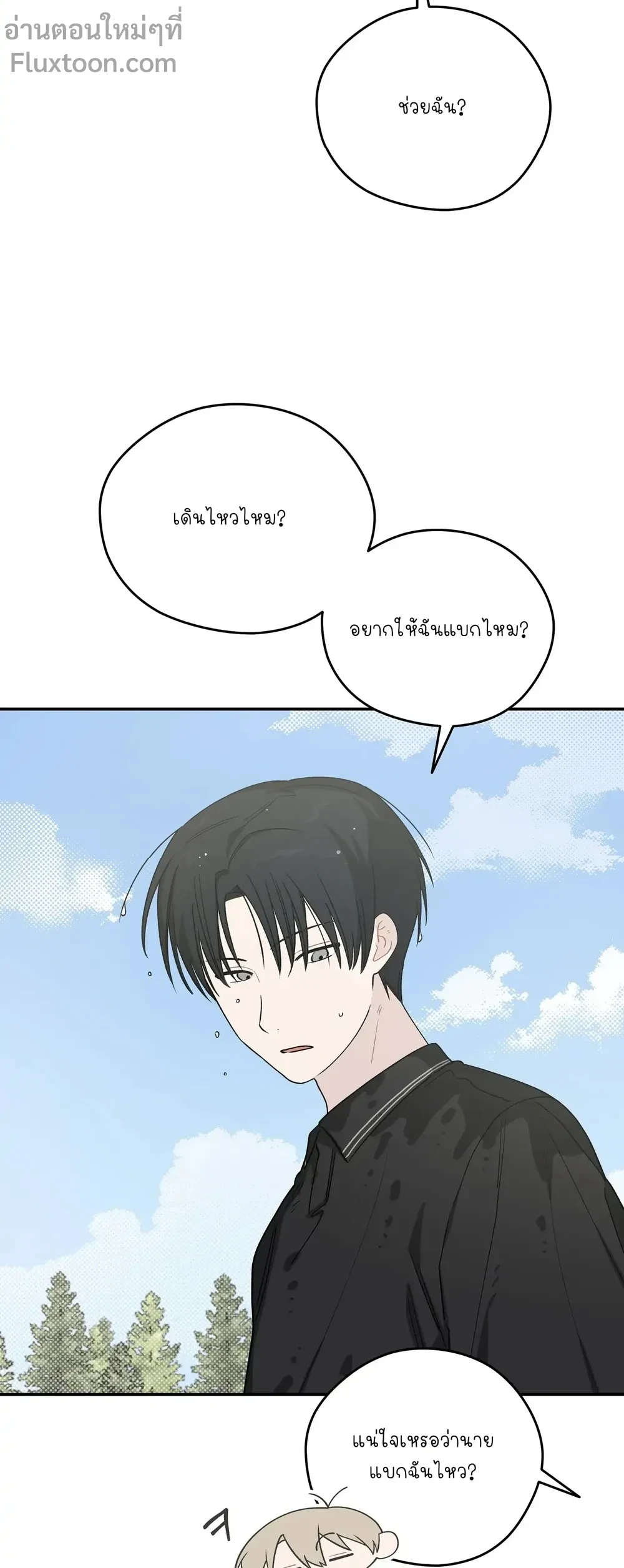 หน้าที่ 21