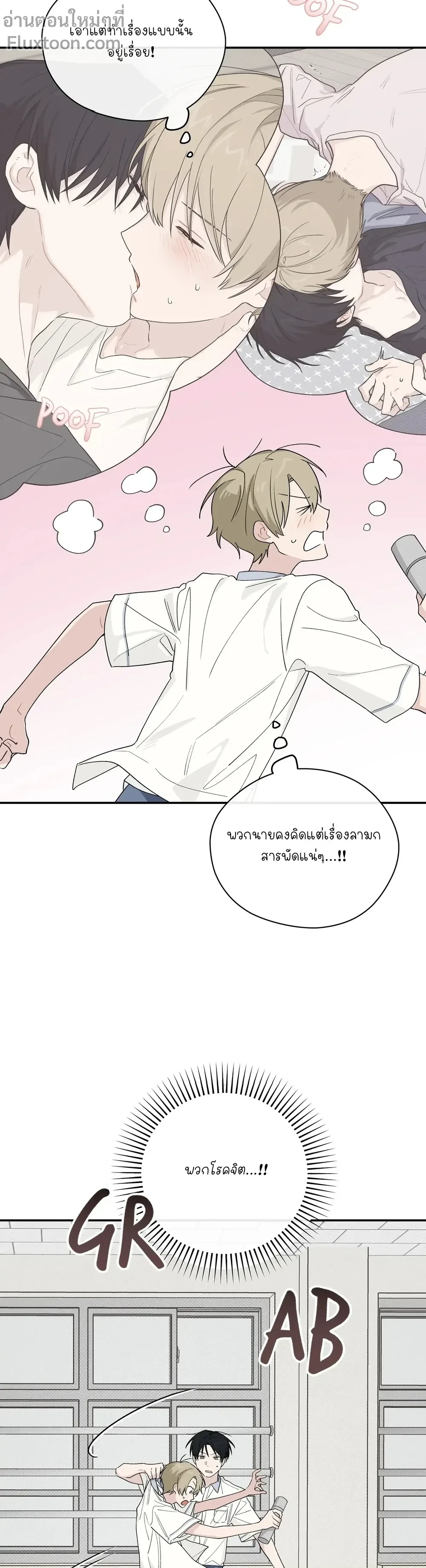 หน้าที่ 21