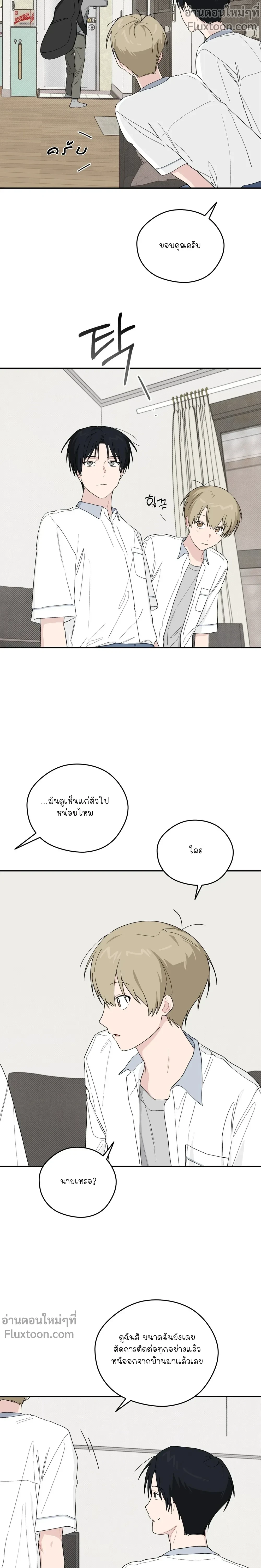 หน้าที่ 19