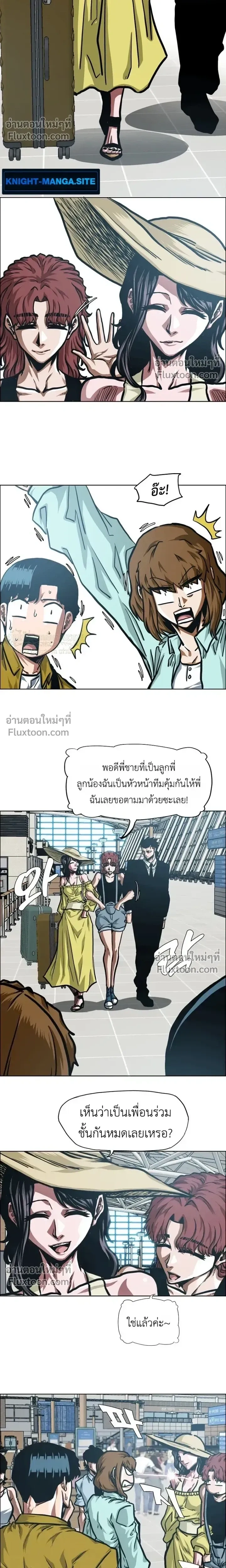 หน้าที่ 17