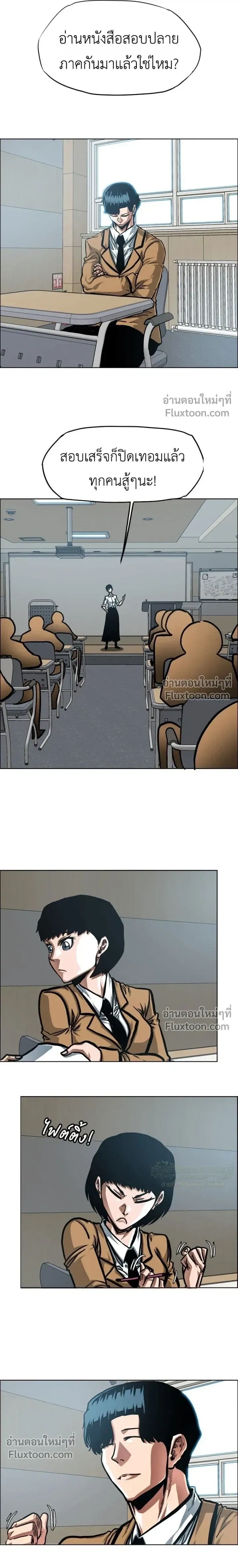 หน้าที่ 8