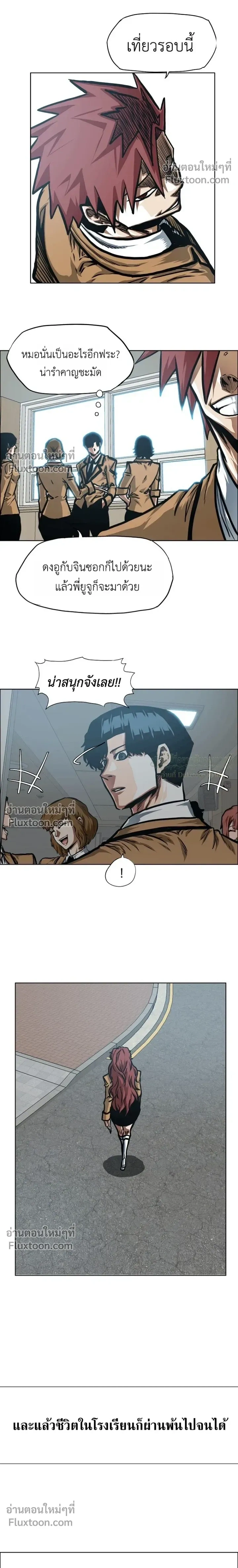 หน้าที่ 12