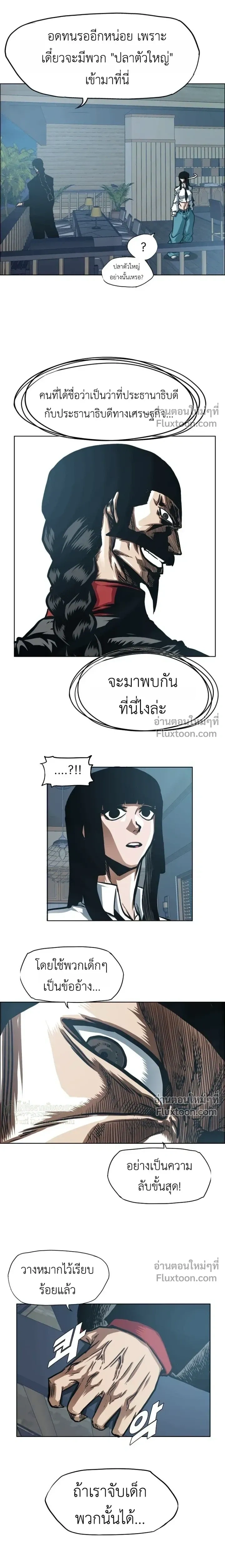 หน้าที่ 13