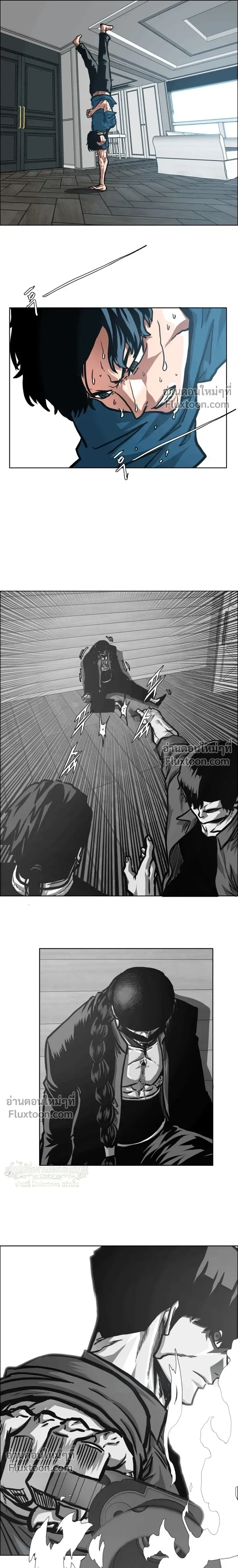 หน้าที่ 10