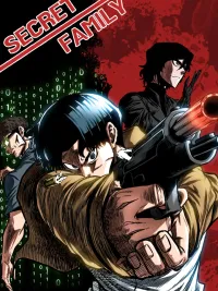ปกมังงะ Secret Family - ตระกูลลับพันธุ์อันตราย