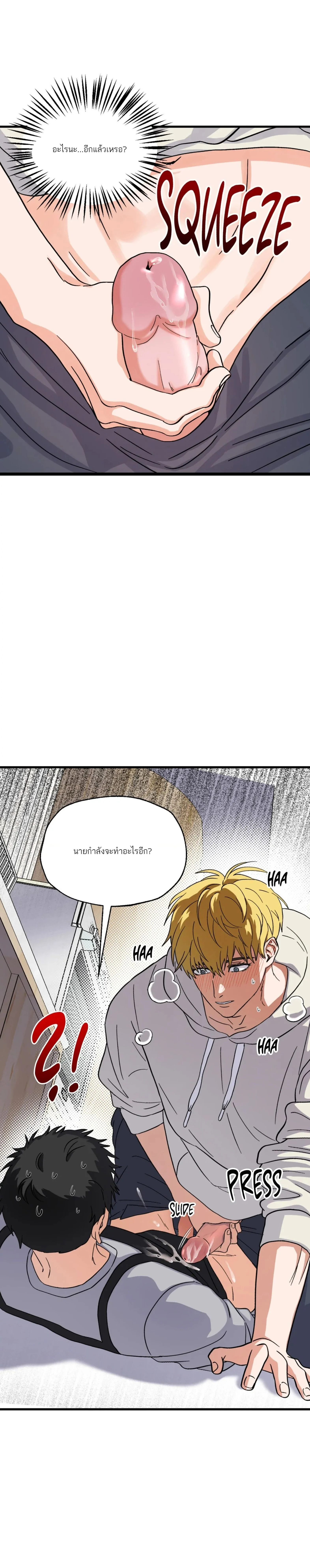 หน้าที่ 31