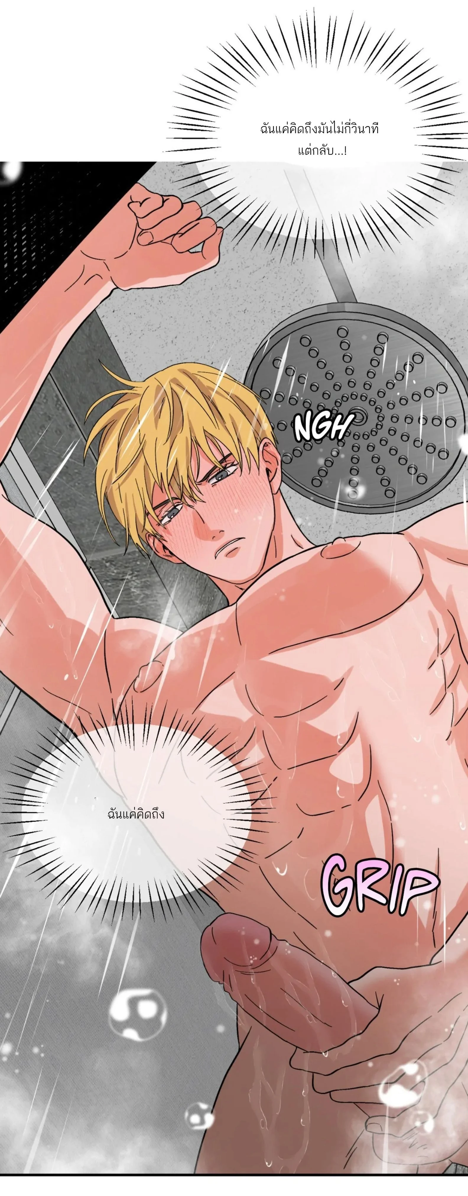 หน้าที่ 45