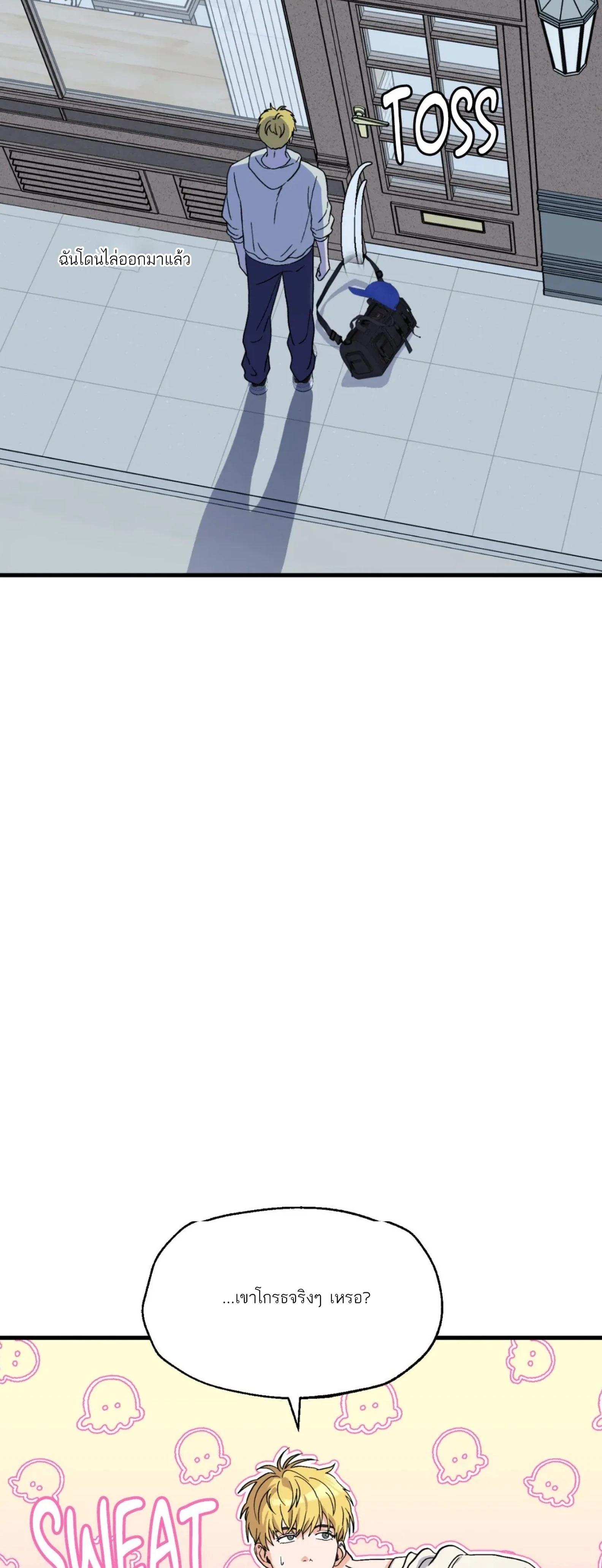 หน้าที่ 29