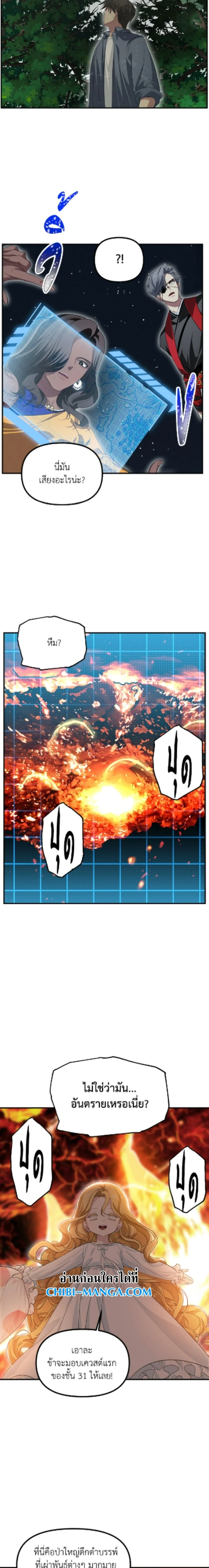 หน้าที่ 17