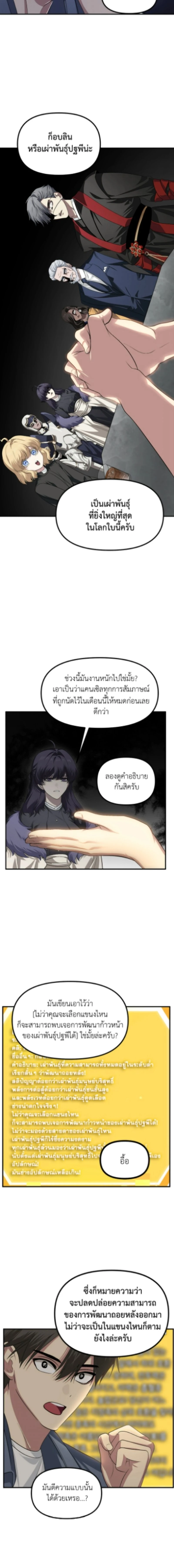 หน้าที่ 10