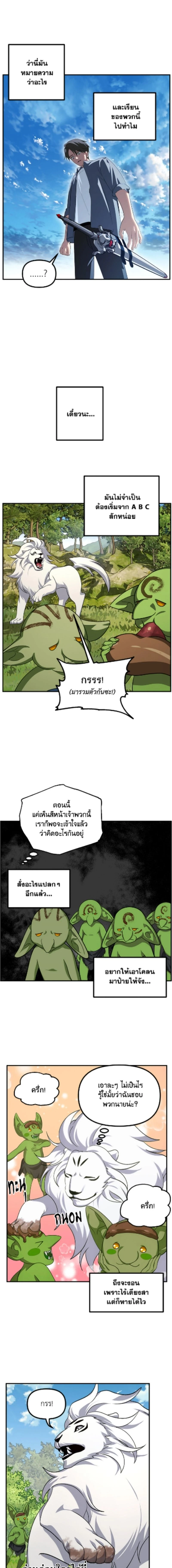 หน้าที่ 9