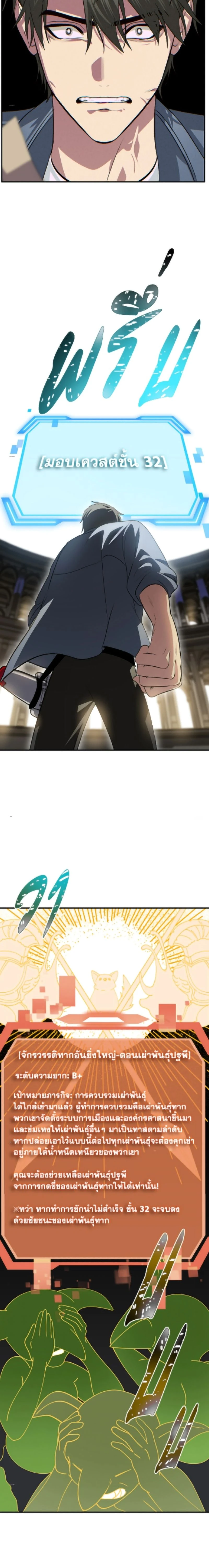 หน้าที่ 17