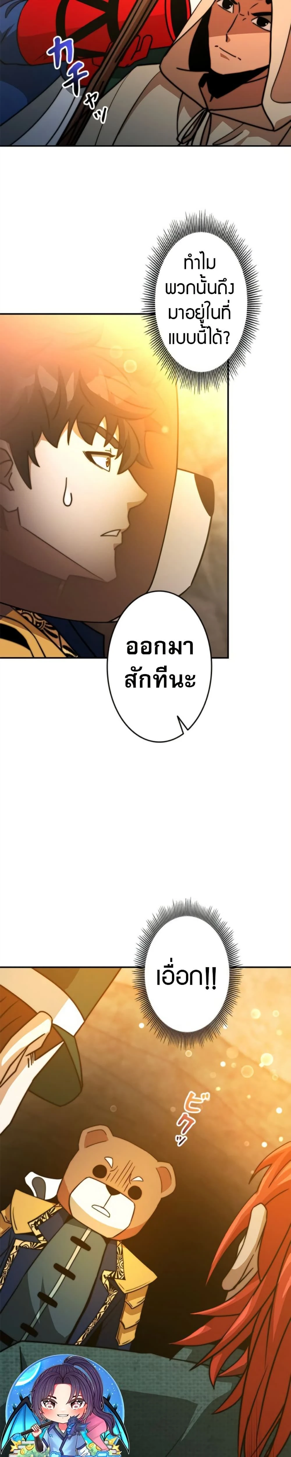 หน้าที่ 31