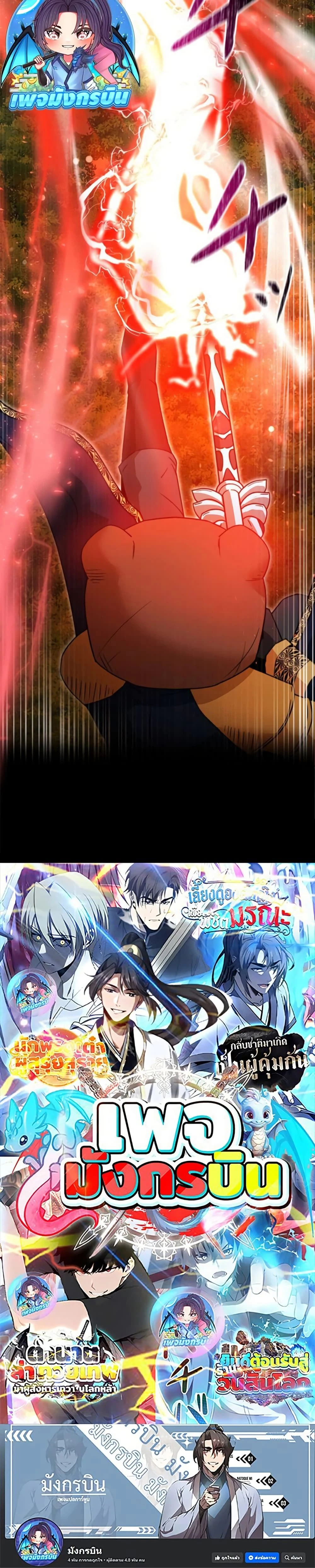 หน้าที่ 40