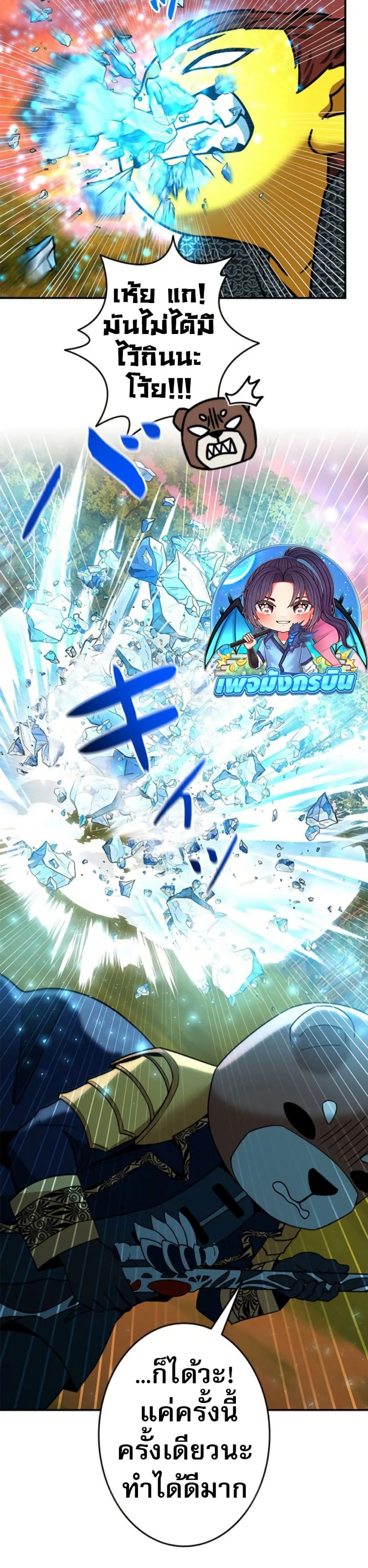 หน้าที่ 35