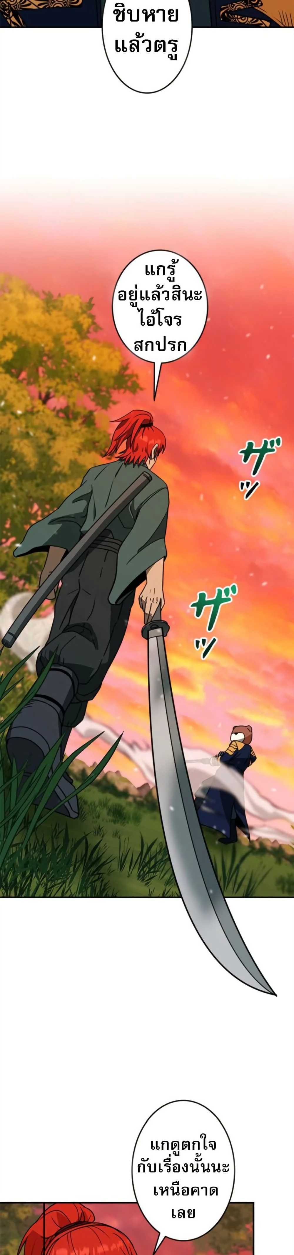 หน้าที่ 41