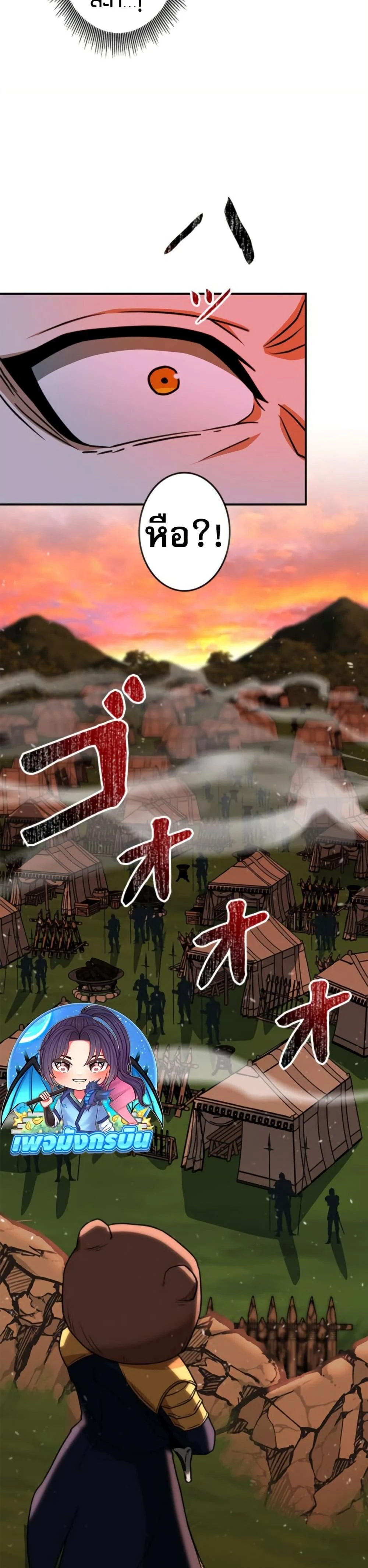 หน้าที่ 37