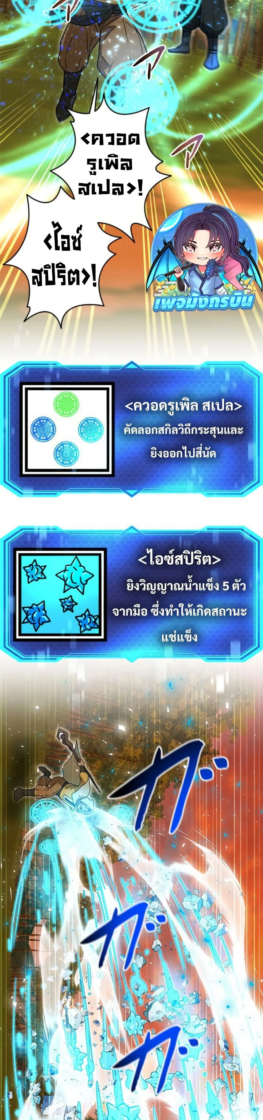 หน้าที่ 33