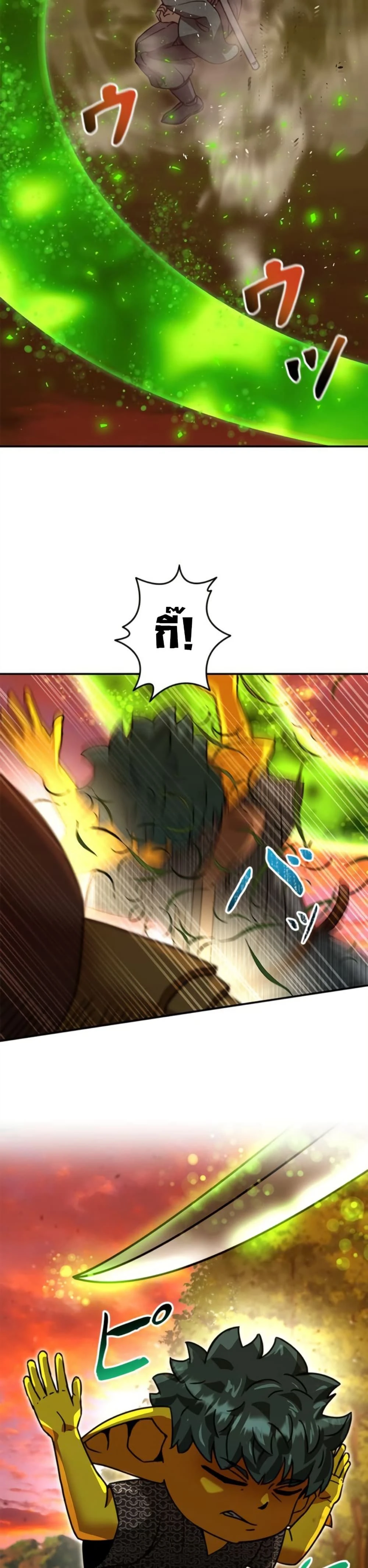 หน้าที่ 29