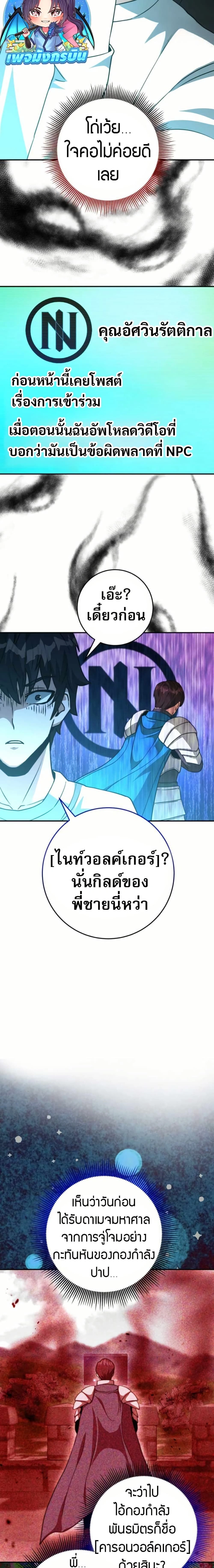หน้าที่ 16