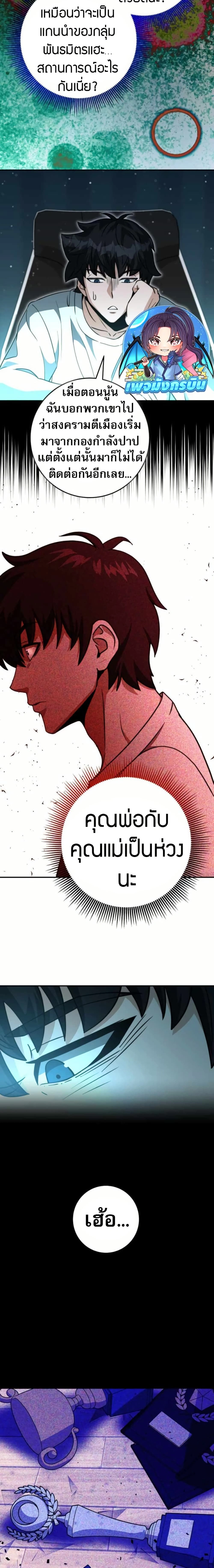 หน้าที่ 17