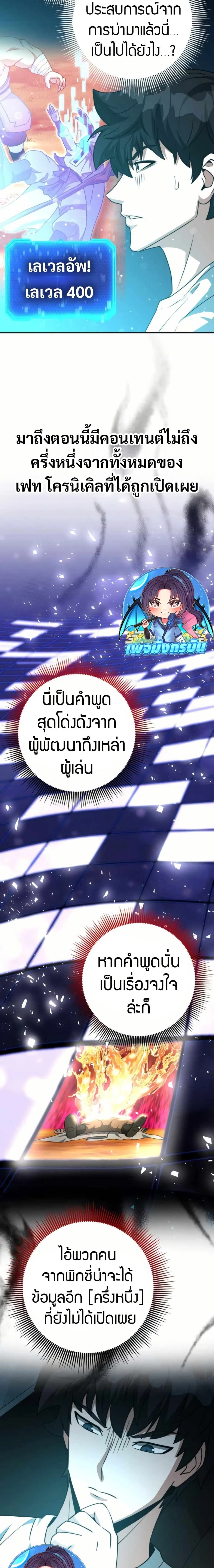 หน้าที่ 15