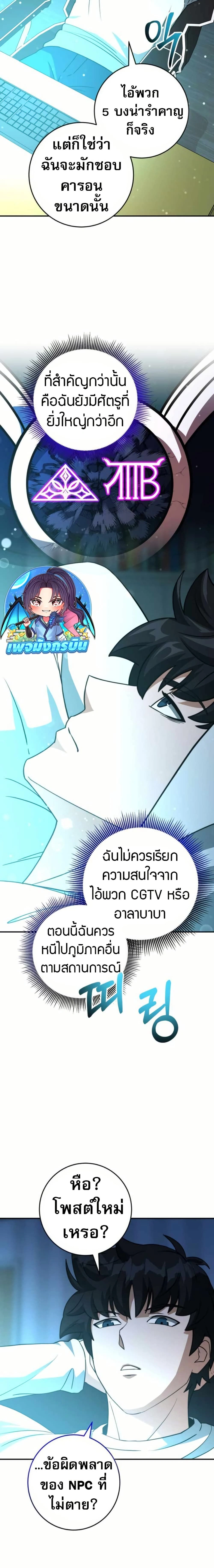 หน้าที่ 13