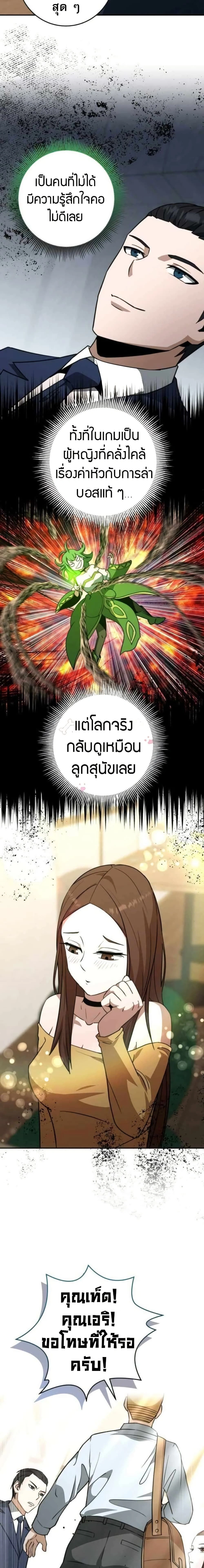 หน้าที่ 7