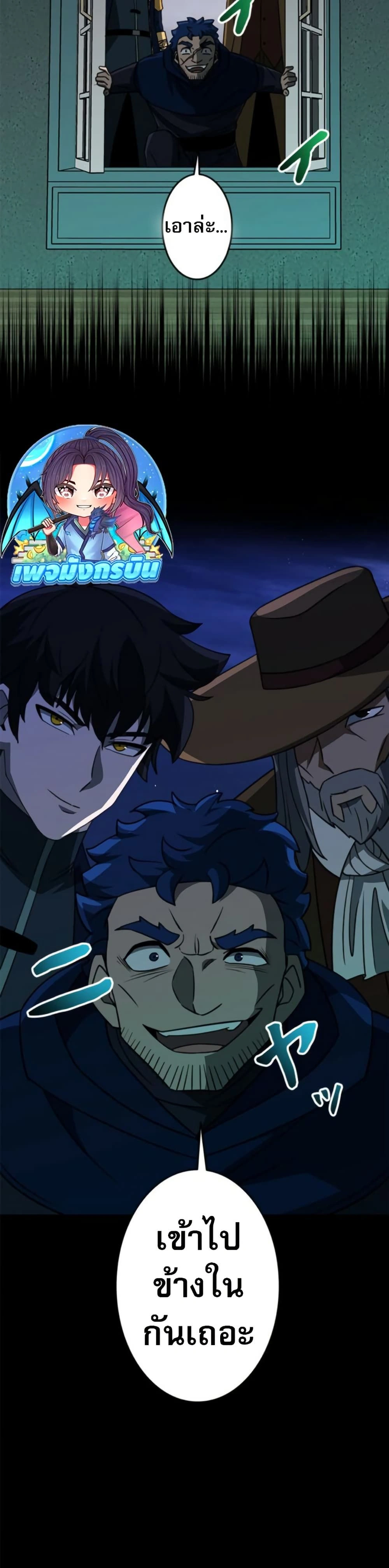 หน้าที่ 44