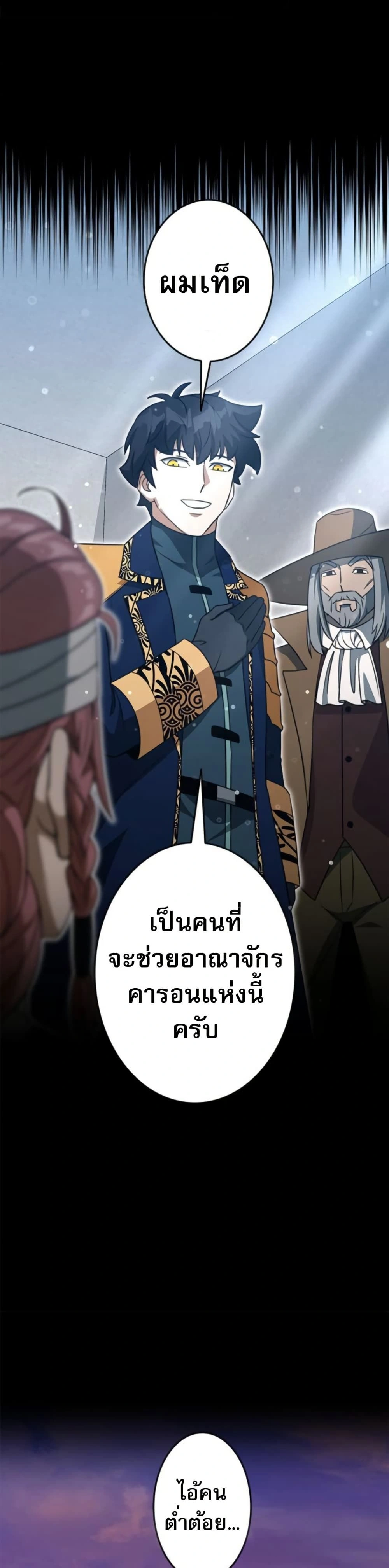 หน้าที่ 35