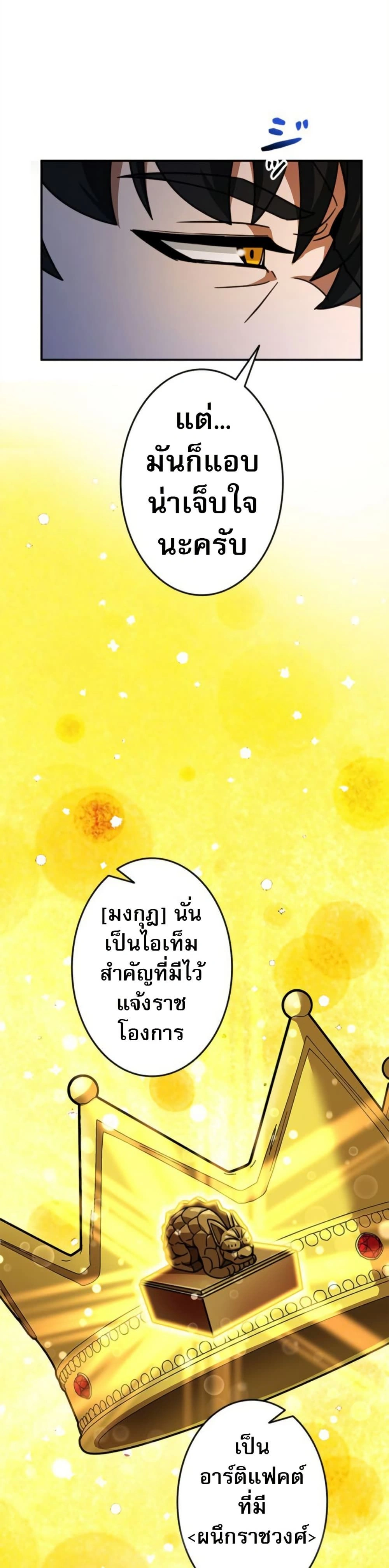 หน้าที่ 30
