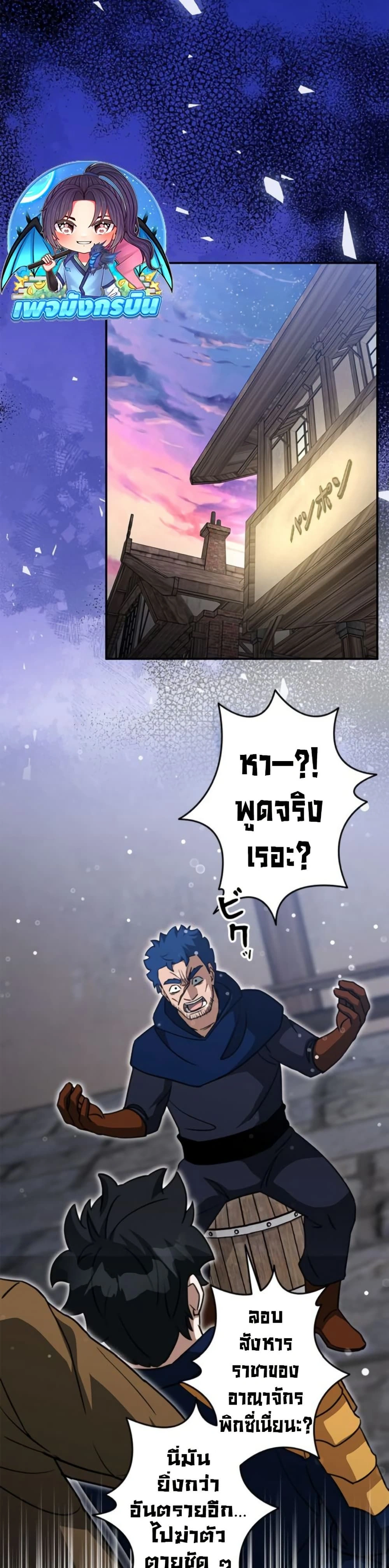 หน้าที่ 25