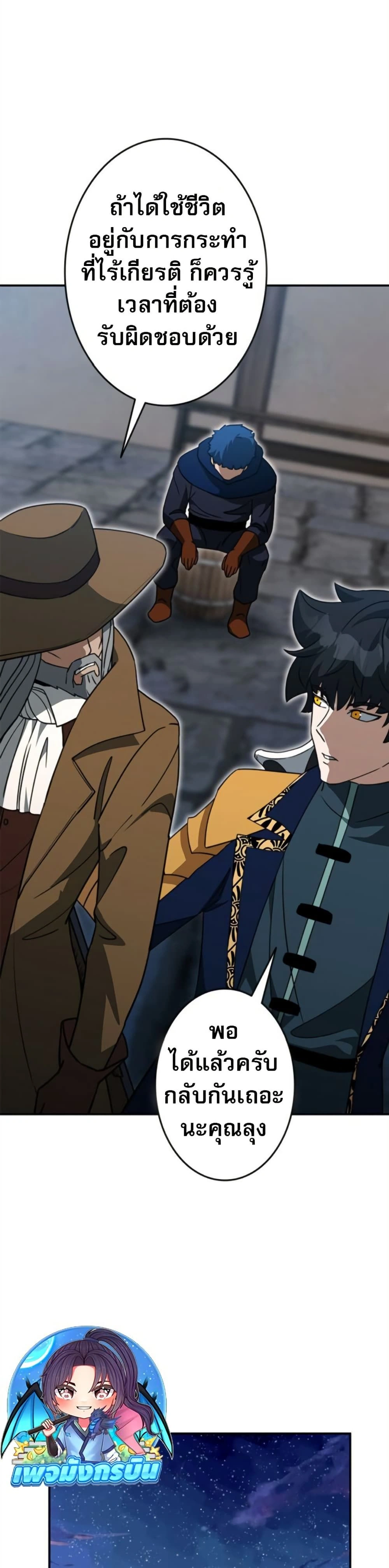 หน้าที่ 28