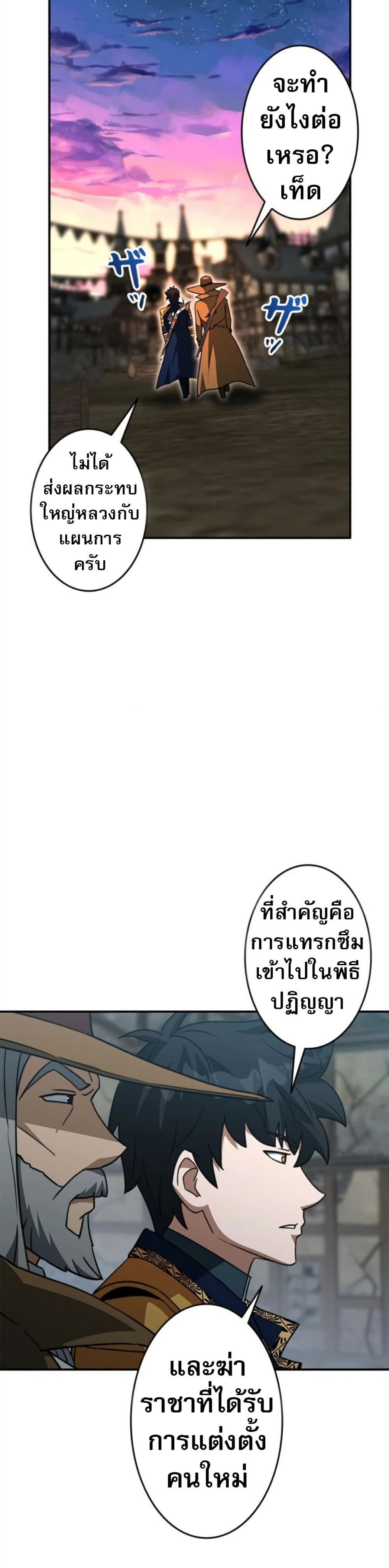 หน้าที่ 29